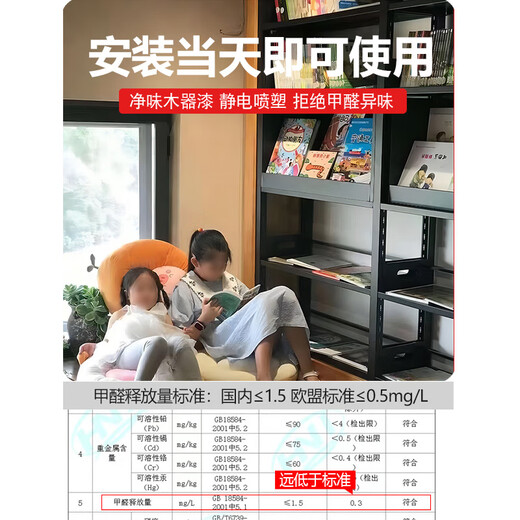 温以嘉高档实木钢制书架学校阅览室西西弗图书馆档案店单双面展 钢木带顶单面 高2200*长1105*300