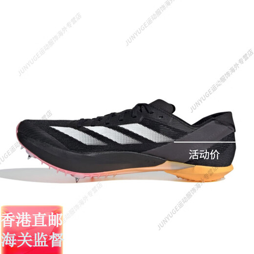 Adidas All-Round Warriors недавно обновленные Ambition2 Sprint Sting Shoes 100-1500 метров Официальный флагман подлинный IG9905/Ambition 2/включая сумочку/бар 40