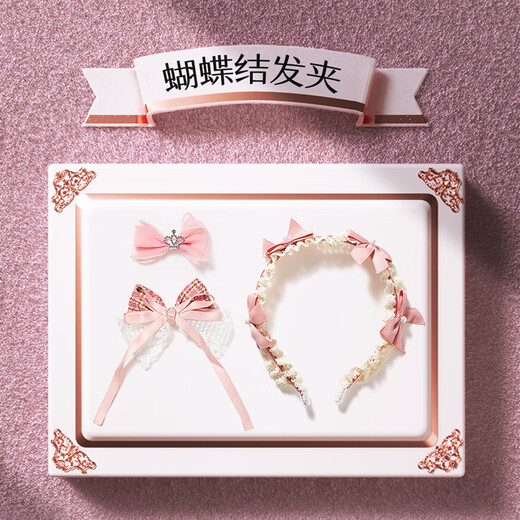 Xinge Детские украшения игрушки Diy Princess Accessories Accessories Hair Clip Gift Box Set The Draping Grand Gutd
