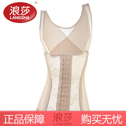LangSha (LangSha) Brand Breasted Shaping Vest, Tummy Control Top, Women's Postpartum Corset, Beautiful Back and Chest Shaping, Strengthening Restraint, Skin Color, Comfortable Breasted Style, XL Size 120--140Jin Jin is equal to 0.5kg