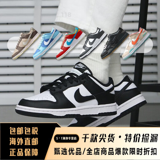 耐克（NIKE）Dunk Low黑白熊猫低帮滑板鞋DD1503 DD1391 DH7913 hq3462-191 35 .5