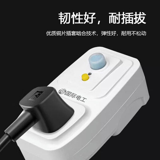 Calentador de agua eléctrico electricista internacional enchufe de protección especial contra fugas protector de aire acondicionado con enchufe convertidor de enchufe directo antifugas versión engrosada - enchufe de protección contra fugas tipo de enchufe directo 16A