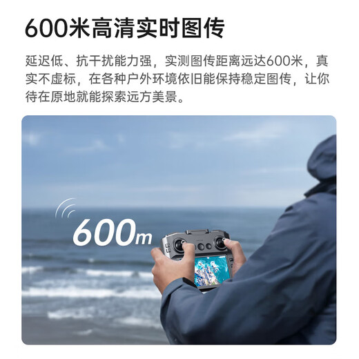 Xiaomi GPS drone three-axis gimbal HD aerial camera remote control aircraft with screen toy birthday gift charging head