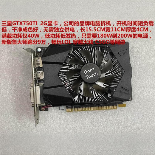 技嘉 1050Ti 745 740 1030 RX550 r7 430显卡 半高刀卡 保半年微星GTX10502G半高显卡