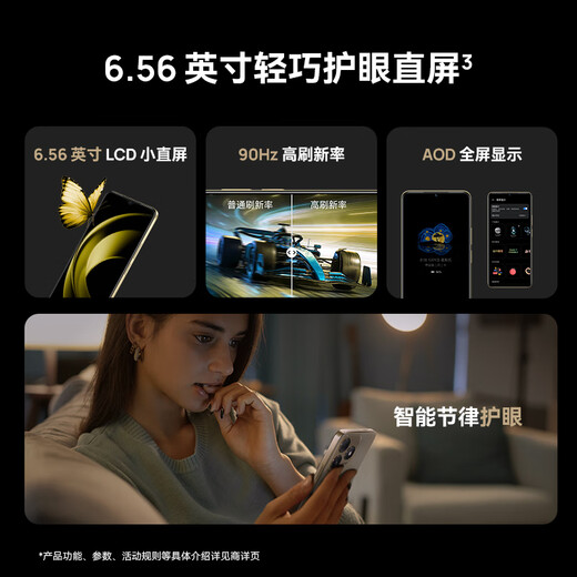 WIKO Hi畅享 80 新品5G鸿蒙生态智能手机 国家补贴15% 双五星耐摔防水 红外遥控 曜石黑 8+256GB