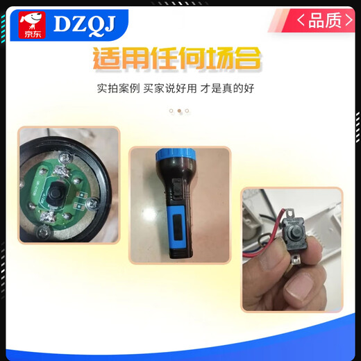 SMD/Plug-in type strong light flashlight switch self-locking button power switch ultra-thin switch accessories 214A flashlight four-pin switch (5 pieces)