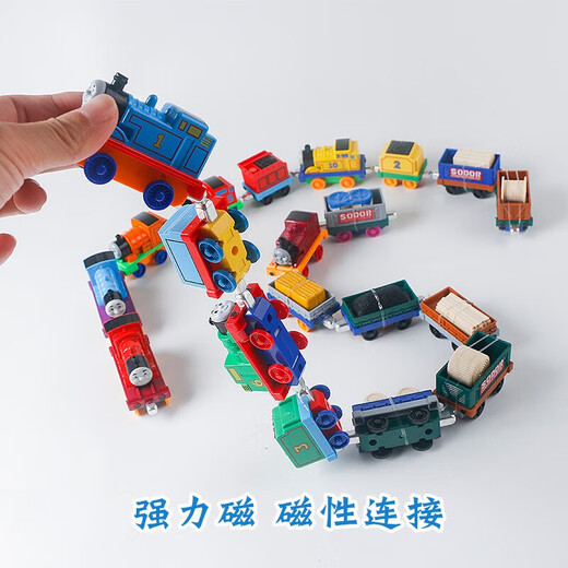 小火车玩具轨道套装磁力合金电动儿童男孩1-3岁宝宝汽车61儿童节 火车头+小火车组合（不带轨道） 托马·斯3-6岁生日61儿童节礼物