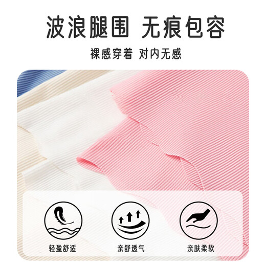 爱宝适孕妇打底裤安全裤夏季薄款防走光冰丝短裤高腰可调 肤+白XL码M440