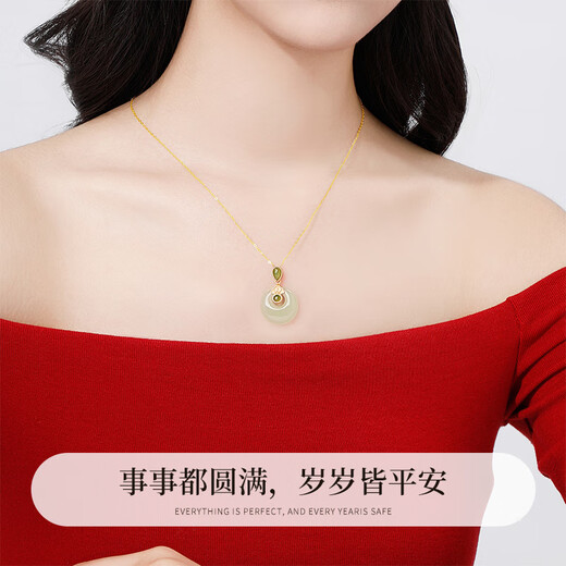 AHK Peace Buckle Necklace for Women Hetian Jade Pendant Clavicle Chain Mother's Anniversary Birthday Gift for Girlfriend and Wife Classic and Versatile Lucky Star Peace Buckle Necklace