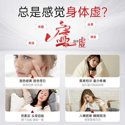 康麦斯当归黄芪铁胶囊改善缺铁性贫血 女性成人气血丸补充铁元素营养品