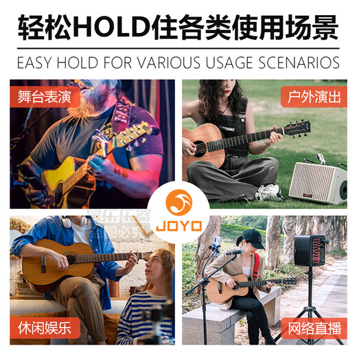 JOYO Zhuole BSK40 outdoor live singing speaker electric acoustic guitar built-in tape drum machine sound card portable speaker BSK-40 mysterious black + DM-01/dynamic microphone