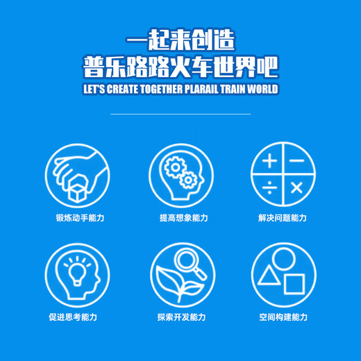 多美（TAKARA TOMY）多美卡火车模型普乐路路电动三节火车头儿童玩具新干线高铁男孩礼 S-19 E657系特急918981