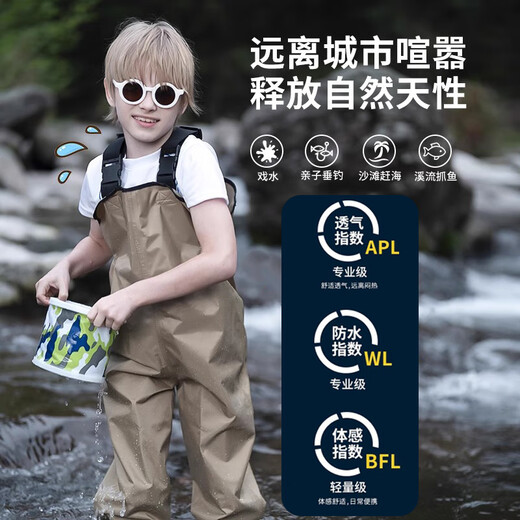 Yunran (YUNRAN) sea-going equipment, children's water play clothes, wading waterproof pants, kindergarten beach fishing suspenders, one-piece rain boots and waders, nylon, light and breathable - khaki color, maternal and infant grade 28, suitable for height 95-115cm