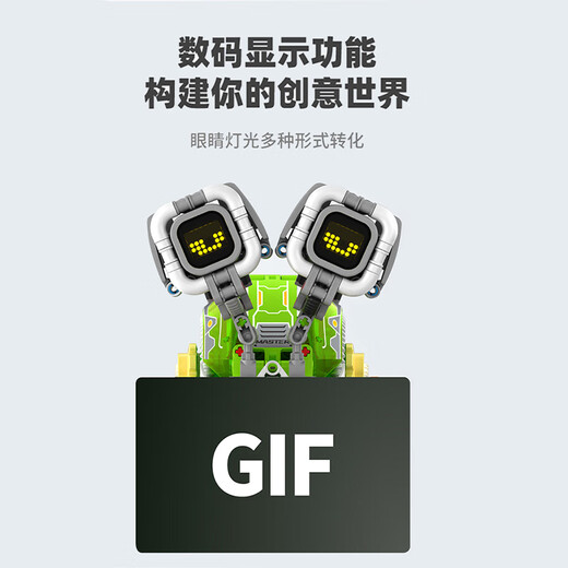 万致新品数显机械蜗牛编程机器人儿童拼装电动积木玩具6-12男孩礼物 三变瓦力编程机器人【遥控+APP编程】 41913