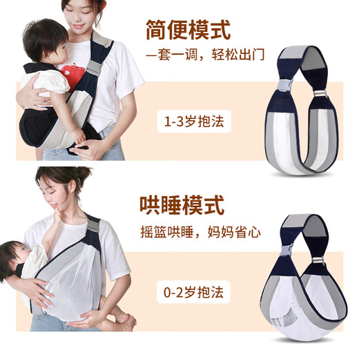 Jingyouyus Baby-Holding-Artefakt befreien die Umarmung des neugeborenen Babygurt und ziehen Sie die horizontale Umarmung, um das Baby aus dem einfachen Taillenhocker auszubauen, der atmungsaktiven Stil flacher See ist [cooler Seidenbaumwollstoff]