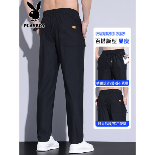 花花公子（PLAYBOY）冰丝休闲裤男士夏季薄款垂感速干运动2025新款弹力宽松直筒长裤子 688灰色束脚. 2XL 140-155斤