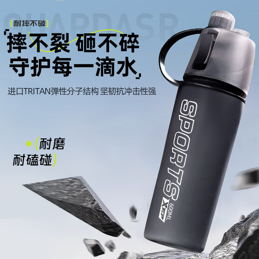 XTEP spray water cup for men and women riding children and students going to school special bicycle portable sports water bottle summer