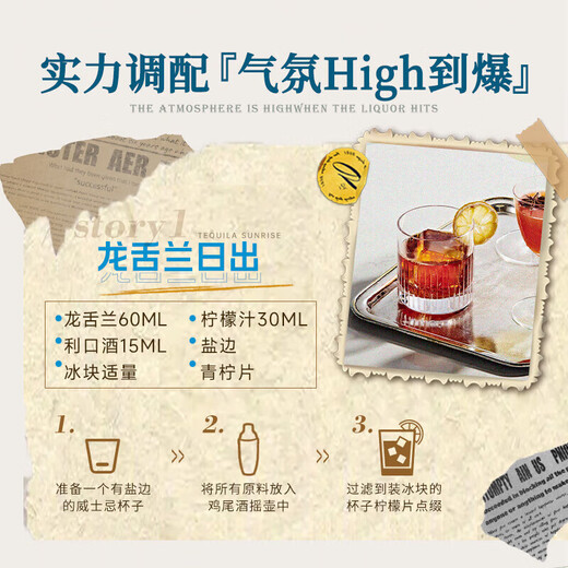 普尔塔墨西哥原瓶进口洋酒 日出龙舌兰酒 鸡尾酒调酒 基酒 普尔塔银标龙舌兰 750mL 1瓶