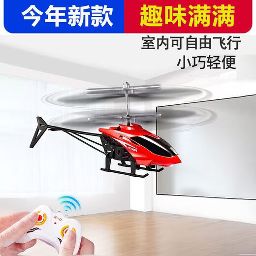 
Children's induction helicopter indoor gesture suspended drone drop-resistant charging drone Blue [remote control version] + charging cable + color box 1 package