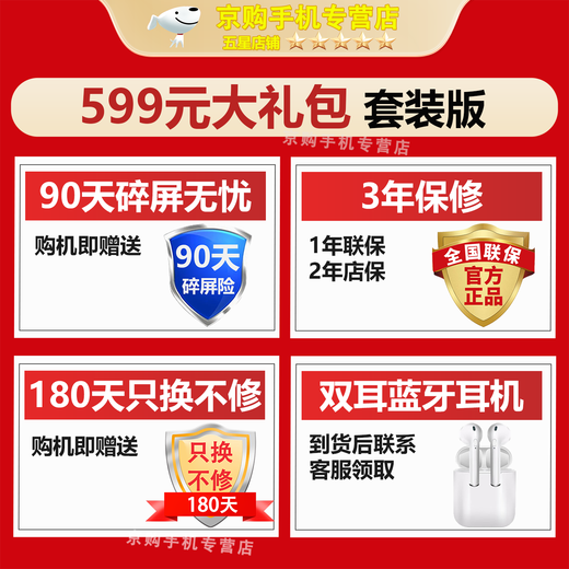 华为手机华为mate70pro 链接选购】智选70Plus新品5G旗舰 红外遥控 海量存储鸿蒙生态超大电池防水抗摔 曜金黑12+512GB 官方标配 180天只换不修+3年质保+碎屏险