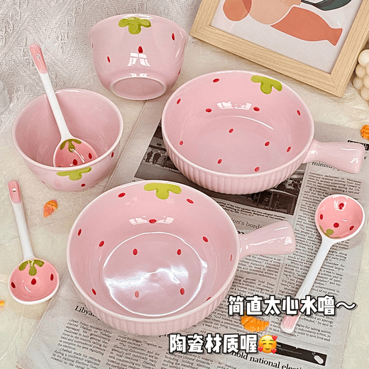 Strawberry ceramic bowl and spoon for home high-looking rice bowl girly heart dessert bowl underglaze color tableware set 4-piece set light pink strawberry 2 bowls 2 spoons