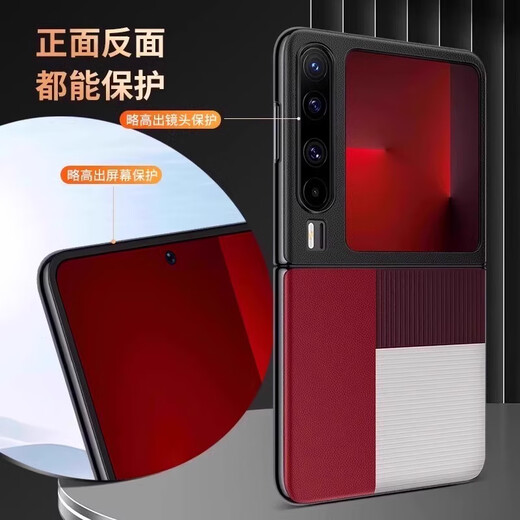 Smorss 适用华为pura X手机壳典藏版 purax素皮保护套高档奢华超薄全包防摔抗指纹商务男女款 型格红