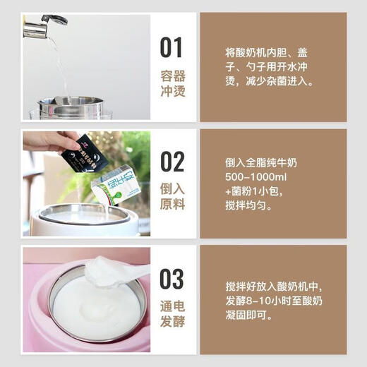 Machine de yogourt chuanxiu 30 bactéries lactobacillus yogourt fermentation bactéries agent de fermentation probiotique