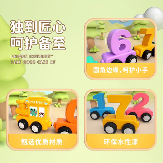 GUOU children's magnetic digital train toy magnetic building blocks assembly baby boys and girls 1-6 years old birthday gift