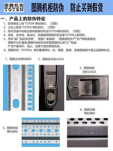 Genuine Totem Cabinet G26642 Totem Network Cabinet 42U22U18U12UW26612W26409G26622 W26612600*590*12U Wholesale Genuine