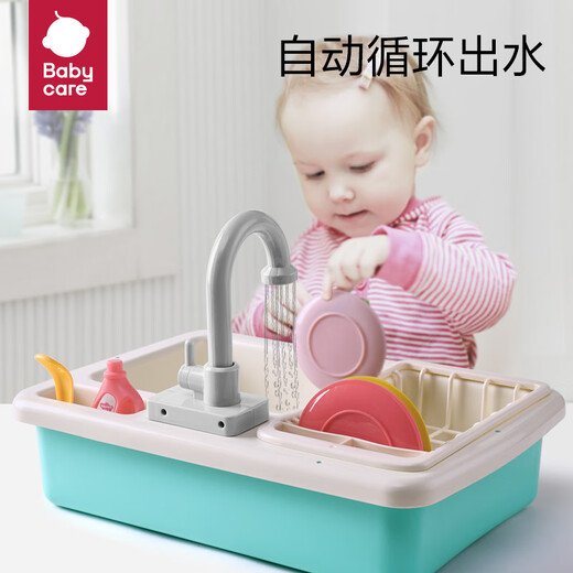 Ensemble de jouets de cuisine pour enfants babycare jouets de maison de cuisine simulée jouets de cuisine pour bébés âgés de 3 à 6 ans [jouets de cuisine]