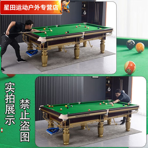 Baichao commercial pool table steel warehouse competition marble standard adult home ball room Chinese style black eight pool table XC bridge type * gold legs standard