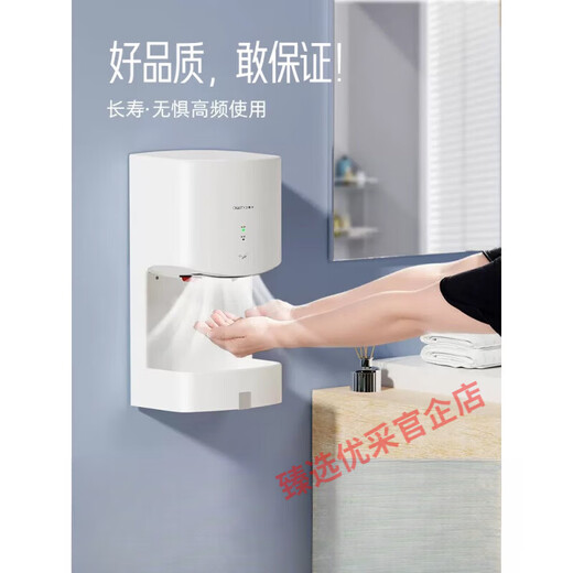 Aosha Want Dryer полностью автоматическая индукционная сушилка для рук коммерческая сушилка для рук вручную ручную сушилку [маленькая стальная пушка] зеркало из нержавеющей стали-3893