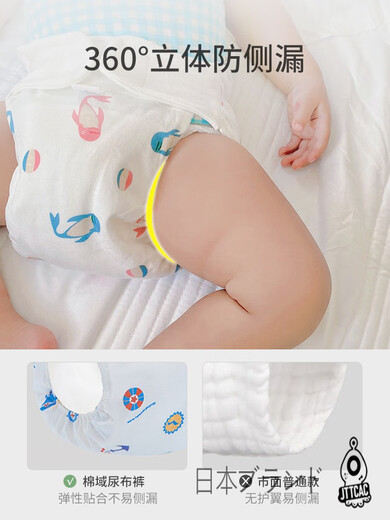 Couches de bébé nouveau-nés japonais couches coton purs lavables en coton entier coton bébé méson print