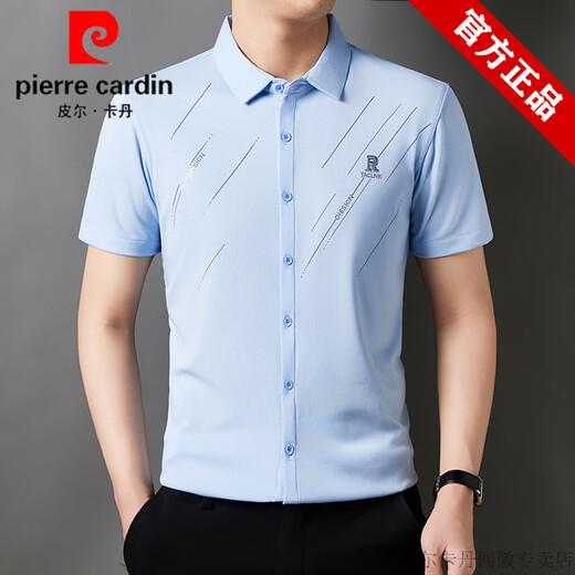 皮尔卡丹（pierre cardin）冰丝短袖衬衫男夏季新款无痕垂感免烫抗皱商务休闲中年宽松衬衣 6626白色 短衬衫 M 165建议100-115斤