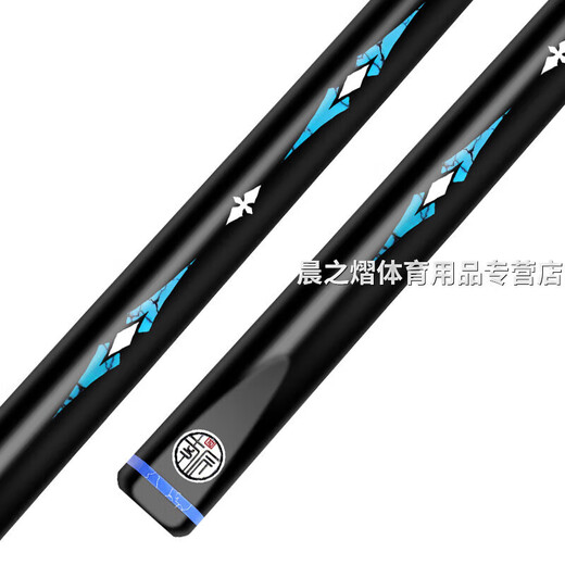 Nanjiang Xingling Zhiyuan small head through-bar table cue Chinese style black eight 8 handmade cue snooker Nanjiang Xingling + aluminum alloy cue box + Mengpi head