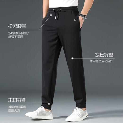 Zanste high-end mulberry silk men's pants 2025 summer thin sports pants loose tying feet men's casual pants quick-drying pants khaki L recommended 130-140Jin [Jin equals 0.5 kg]