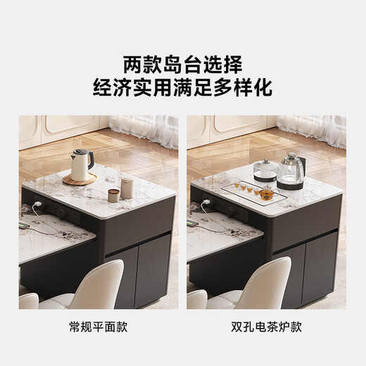 Fengzhiyi slate island table integrated with dining table 2025 new retractable home light luxury high-end Internet celebrity center table CT29 retractable island table (including cabinet) - single dining table 1.8m (track socket + double hole tea stove + induction cooker)