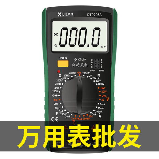 He Jiangong Intelligent Digital Display DT9205A Multimeter Anti-burn High Accuracy Meter Electrician Maintenance Home Testing and Testing Meter New Green 9205A Standard