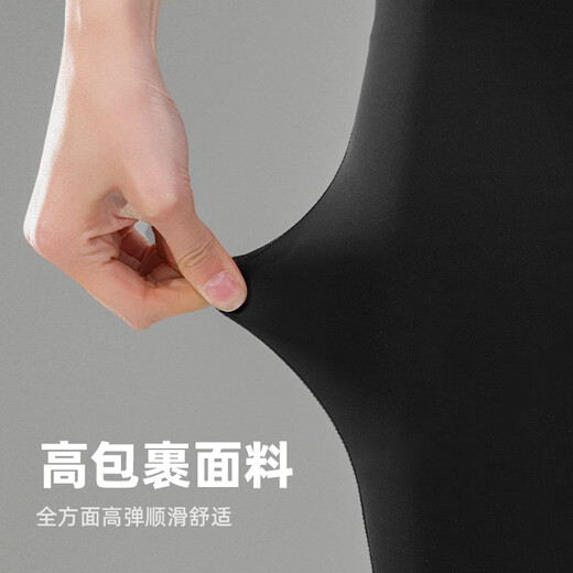 塔斯队长（TOSUOD）女款无痕提臀骑行裤山地公路自行车春夏季修身百搭长裤骑行服黑色