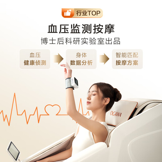 Top Ten Brands of Aojiahua Massage Chairs 2025 Home Space Capsule Shoulder, Neck, Back, Whole Body Government Subsidy Electric Rocking Chair as Birthday Gift for the Elderly 7508pro+Liuguang Yaxing