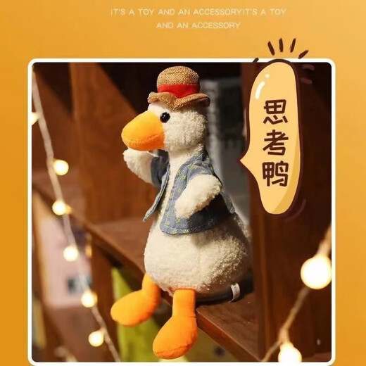 Come on Duck internet celebrity sand sculpture repeat duck talk back doll learn to speak come on doll birthday gift children's toy rechargeable model song/learn to speak shake regular model