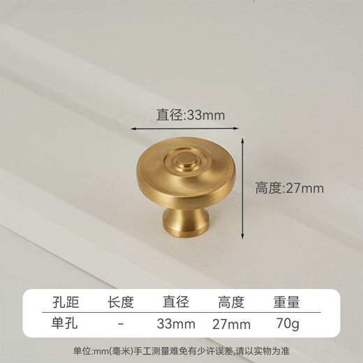 XMSJ定制法式黄铜实心拉手柜门橱柜衣柜鞋柜橱柜抽屉美式欧式明装把手 6636
