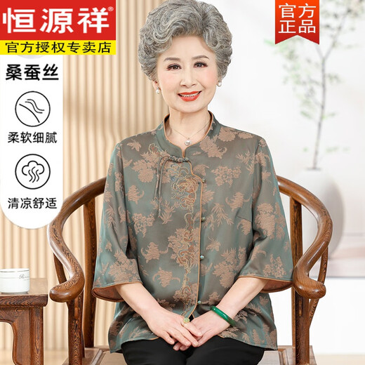 Hengyuanxiang Vêtements d'été aux personnes âgées Femme Grand-mère Silk Shirt Plus Fat plus grande taille Mulberry Silk Fat Mother Mother Cloud Yarn Top Set Set Green Single-Piece Shirt L (95-110jin [Jin est égal à 0,5 kg]))