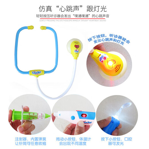 Xuanyong Kinderarzt Spielzeug Set Baby Boy Medicine Box 3-6 Jahre altes Mädchen spielt House Injection Simulation Tool Gewöhnliche Version Medizinisches Werkzeug Rosa Set Stummschälkeln