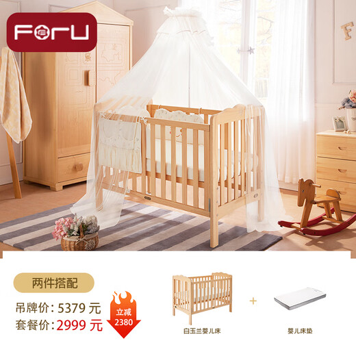 FORU芙儿优婴儿床拼接床实木婴儿床多功能可移动白玉兰新生bb小床 原木色婴儿床+婴儿床垫