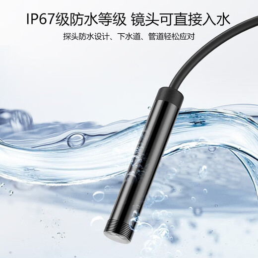 Zhuo Chuangfu Endoscope Camera Car Water Pipe Repair HD Direct Connect Camera Mobile Industrial Pipe Detector 8.8MM Apple Android Direct Connect-2 Meter Hard Wire