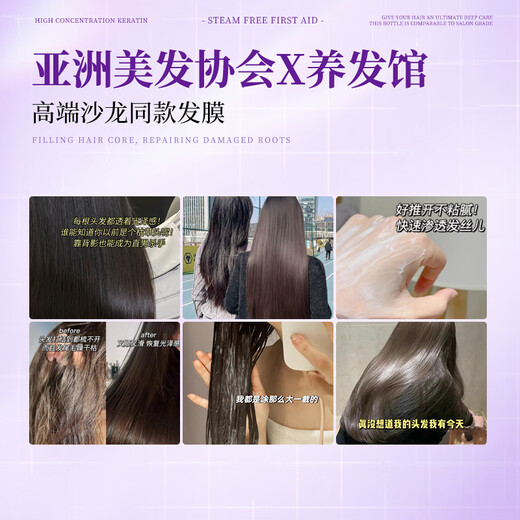 欧橘ORGINESE鱼子酱发膜修复干枯改善毛躁柔顺护发素蛋白矫正免蒸烫染男女士
