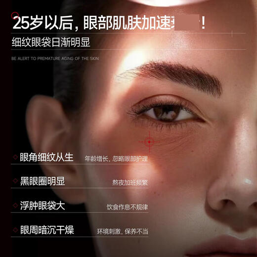 MUTO韩国进口眼霜去黑眼圈眼袋淡化眼细纹提拉紧致抗皱眼部护理男女士 【99%用户选择】30g*2支周期装