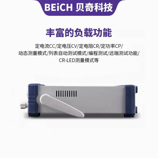 倪之尔定制贝奇 CH9711+程控直流电子负载LED电源 CH9712B+电池放电仪 CH9711+(150W 150V 30A)