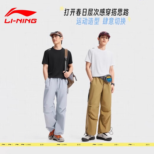 李宁速干短袖t恤男士夏季跑步健身运动衣速干衣透气冰丝体恤训练上衣